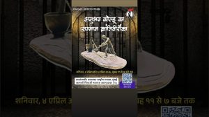 Read more about the article अभिनव उपक्रम| स्वातंत्र्यवीरांना मानवंदना