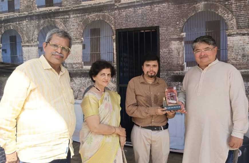 स्वातंत्र्यवीर सावरकर राष्ट्रीय स्मारक | कोल्हू फिरवणे अनुभव