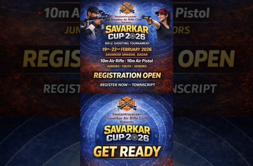 Air rifle competition| Savarkar Cup 2026
