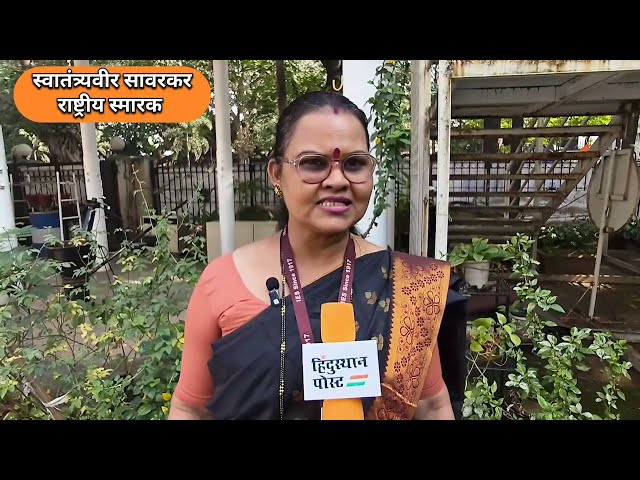 You are currently viewing प्राथमिक शाळेच्या विद्यार्थ्यांचीसावरकर स्मारक येथे भेट