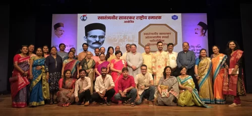 स्वातंत्र्यवीर सावरकर आंतरशालेय स्पर्धा पारितोषिक वितरण