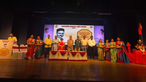 स्वातंत्र्यवीर सावरकर आंतरशालेय स्पर्धा पारितोषिक वितरण