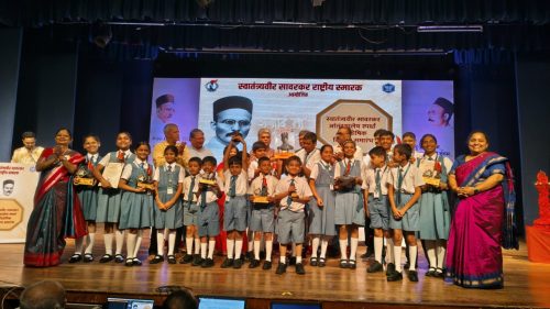 स्वातंत्र्यवीर सावरकर आंतरशालेय स्पर्धा पारितोषिक वितरण