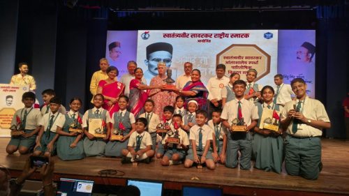 स्वातंत्र्यवीर सावरकर आंतरशालेय स्पर्धा पारितोषिक वितरण