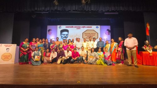 स्वातंत्र्यवीर सावरकर आंतरशालेय स्पर्धा पारितोषिक वितरण