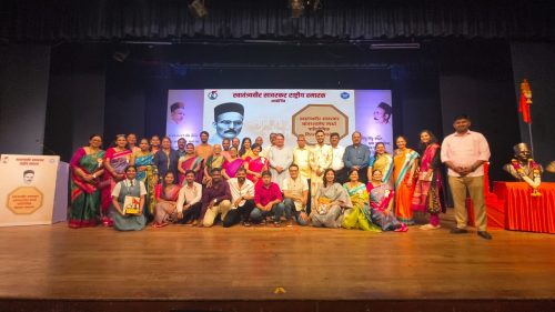 स्वातंत्र्यवीर सावरकर आंतरशालेय स्पर्धा पारितोषिक वितरण